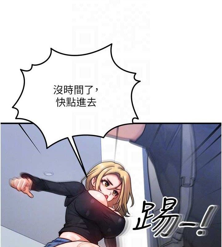 [韩国漫画] 等价交换人生 剧情,OL,青年#[139P]-77