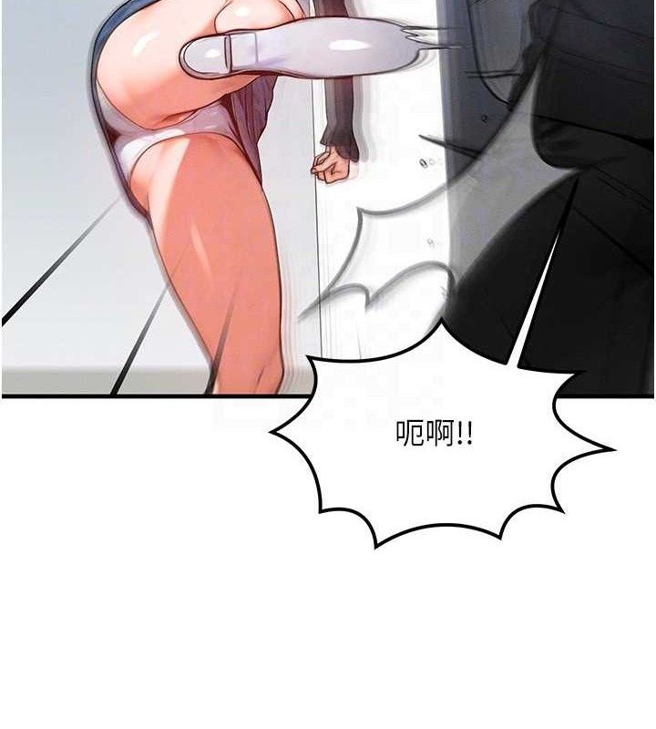 [韩国漫画] 等价交换人生 剧情,OL,青年#[139P]-78