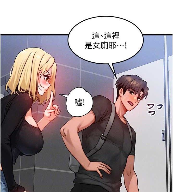 [韩国漫画] 等价交换人生 剧情,OL,青年#[139P]-79