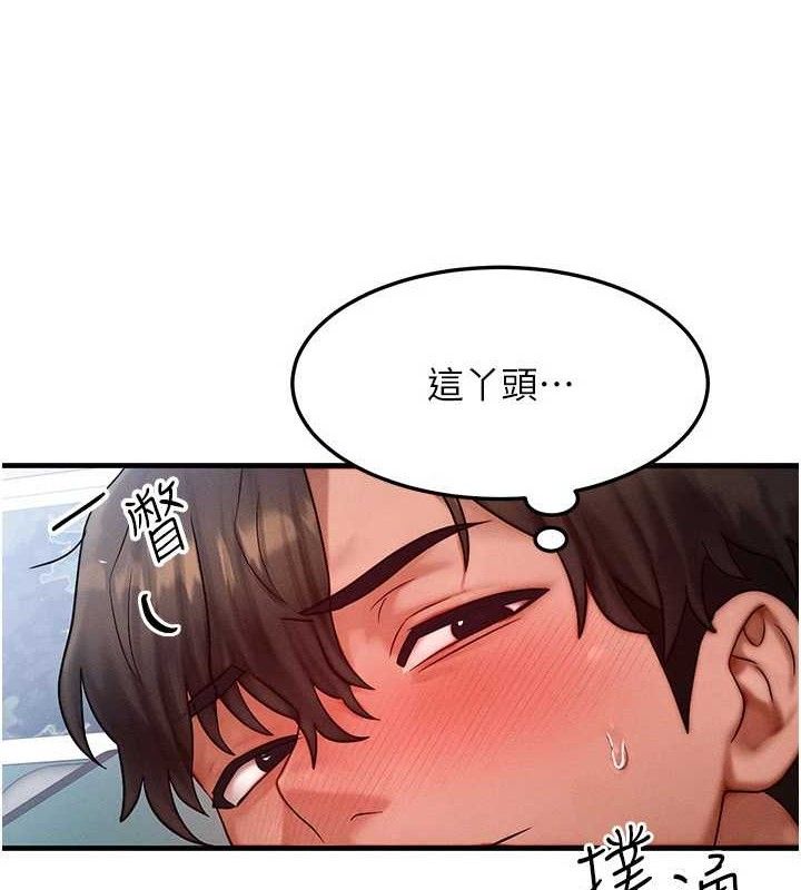 [韩国漫画] 等价交换人生 剧情,OL,青年#[139P]-8