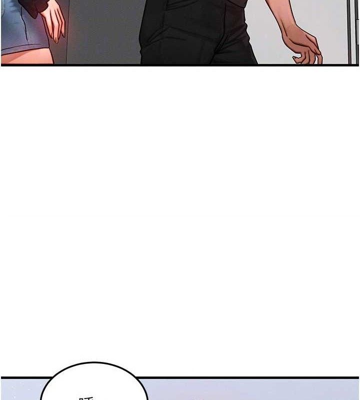 [韩国漫画] 等价交换人生 剧情,OL,青年#[139P]-80