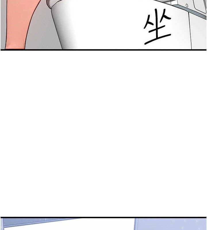 [韩国漫画] 等价交换人生 剧情,OL,青年#[139P]-82