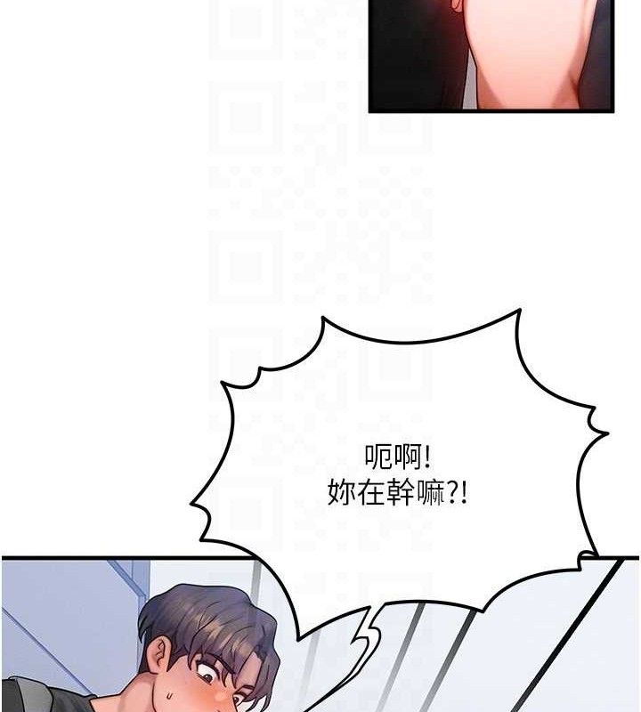 [韩国漫画] 等价交换人生 剧情,OL,青年#[139P]-94