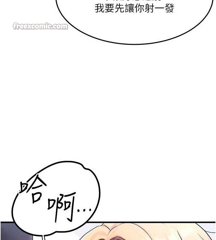 [韩国漫画] 等价交换人生 剧情,OL,青年#[139P]-98