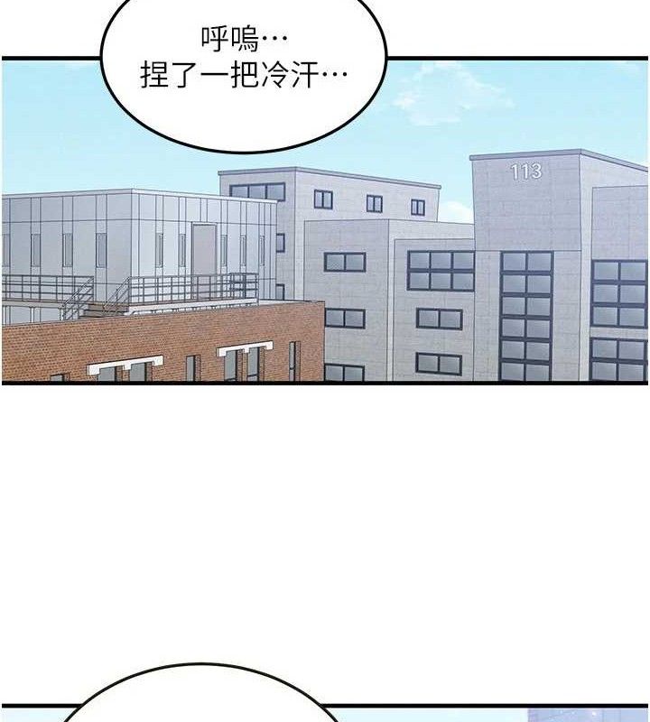 [韩国漫画] 等价交换人生 剧情,OL,青年#[124P]-101