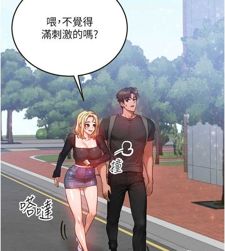 [韩国漫画] 等价交换人生 剧情,OL,青年#[124P]-102