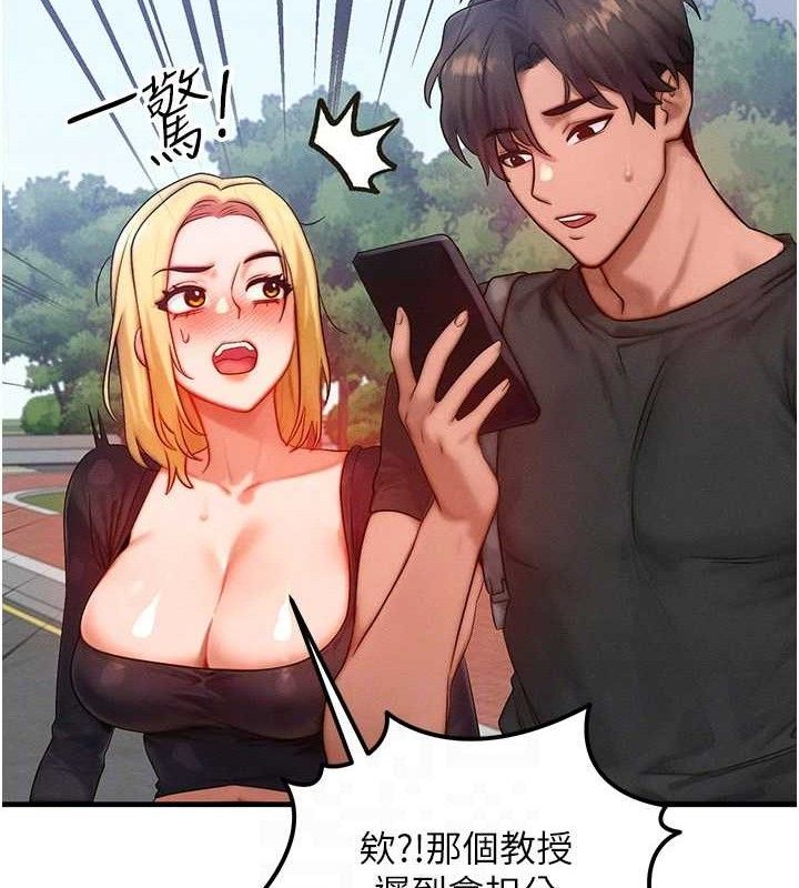 [韩国漫画] 等价交换人生 剧情,OL,青年#[124P]-104