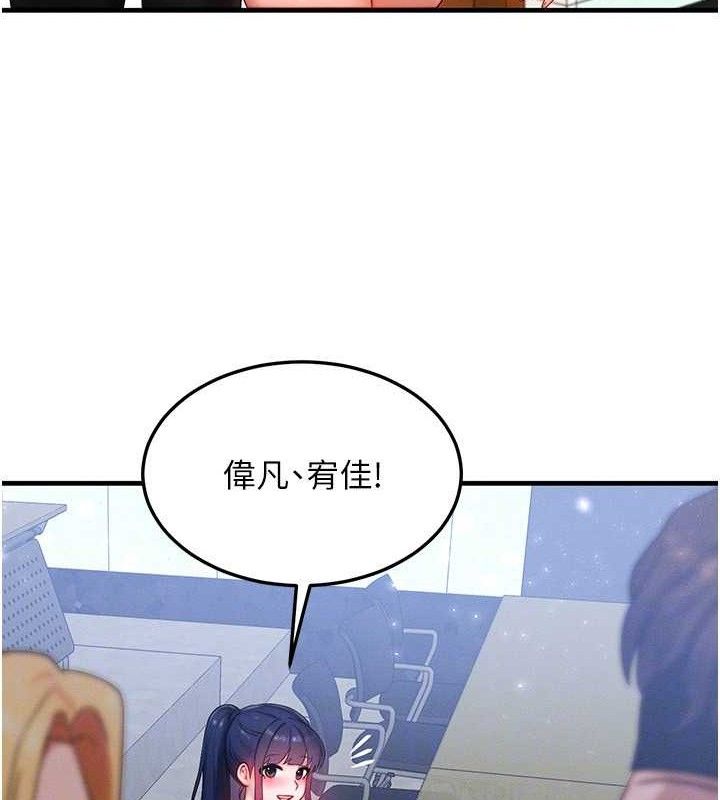 [韩国漫画] 等价交换人生 剧情,OL,青年#[124P]-108