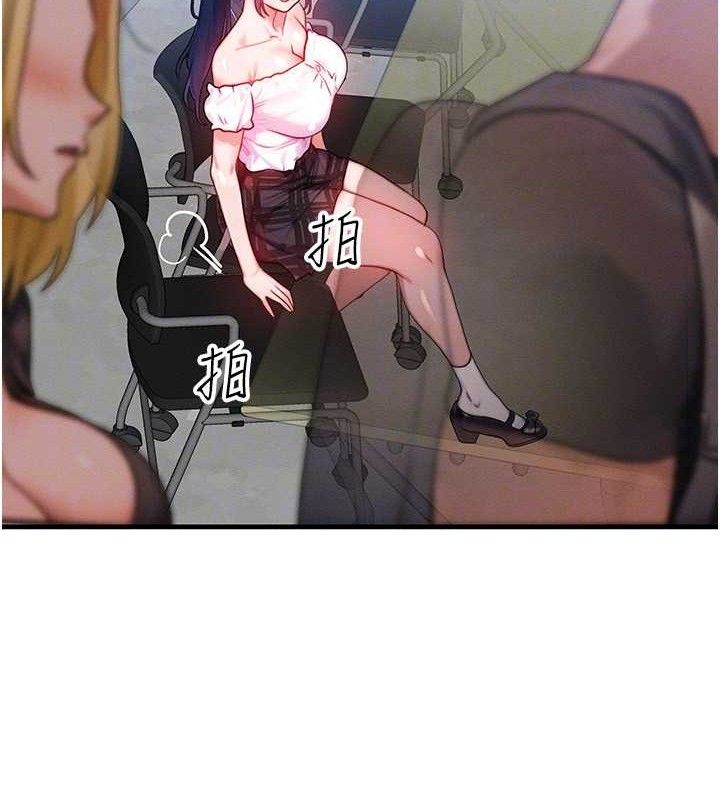 [韩国漫画] 等价交换人生 剧情,OL,青年#[124P]-109