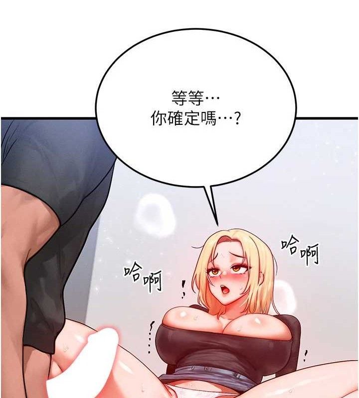 [韩国漫画] 等价交换人生 剧情,OL,青年#[124P]-11