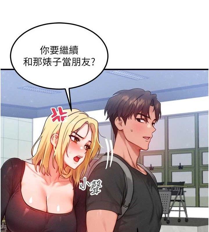 [韩国漫画] 等价交换人生 剧情,OL,青年#[124P]-110