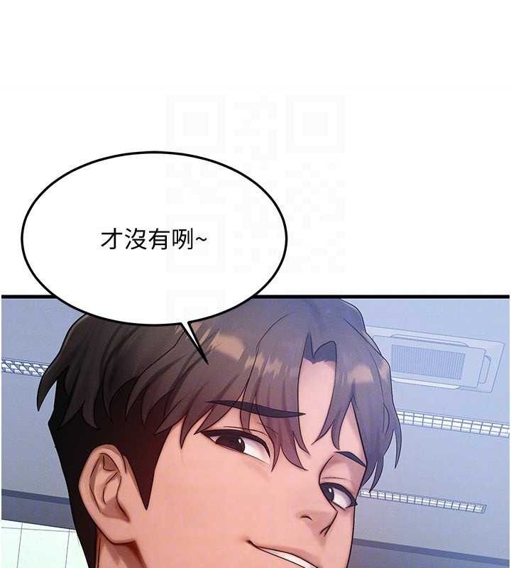 [韩国漫画] 等价交换人生 剧情,OL,青年#[124P]-113