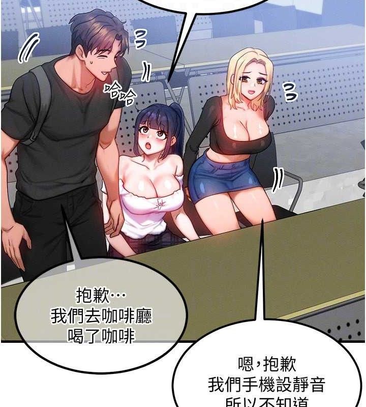 [韩国漫画] 等价交换人生 剧情,OL,青年#[124P]-116