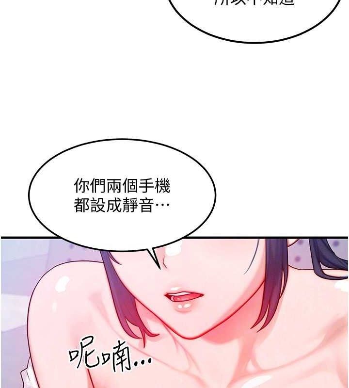 [韩国漫画] 等价交换人生 剧情,OL,青年#[124P]-117