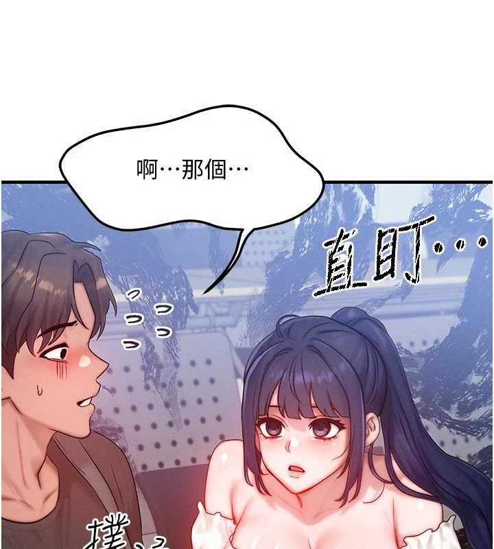 [韩国漫画] 等价交换人生 剧情,OL,青年#[124P]-119