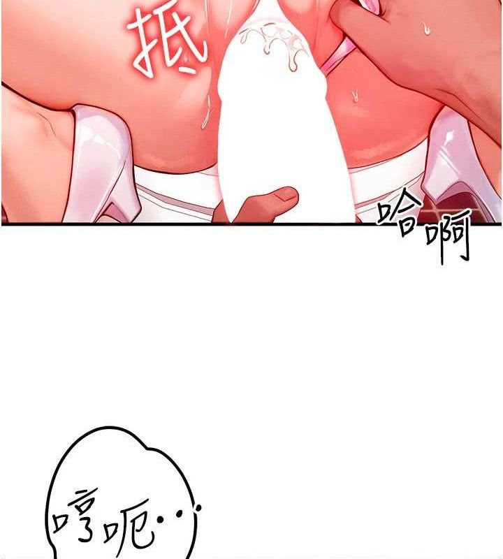 [韩国漫画] 等价交换人生 剧情,OL,青年#[124P]-16