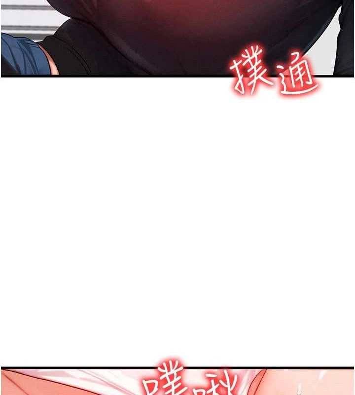 [韩国漫画] 等价交换人生 剧情,OL,青年#[124P]-18