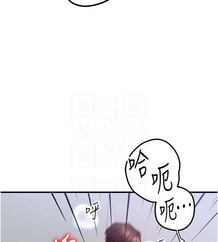 [韩国漫画] 等价交换人生 剧情,OL,青年#[124P]-20