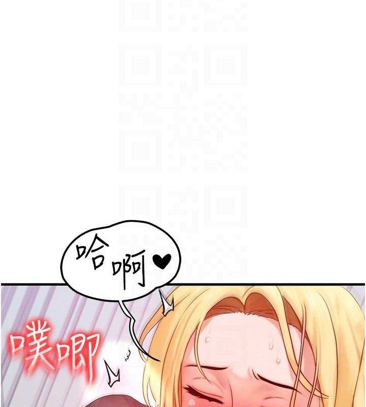 [韩国漫画] 等价交换人生 剧情,OL,青年#[124P]-22