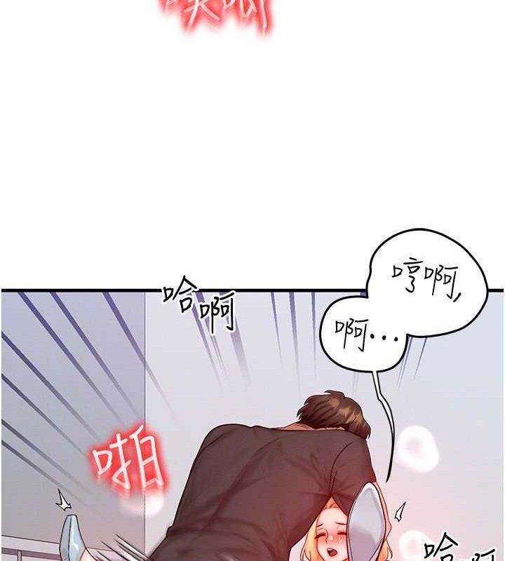 [韩国漫画] 等价交换人生 剧情,OL,青年#[124P]-24