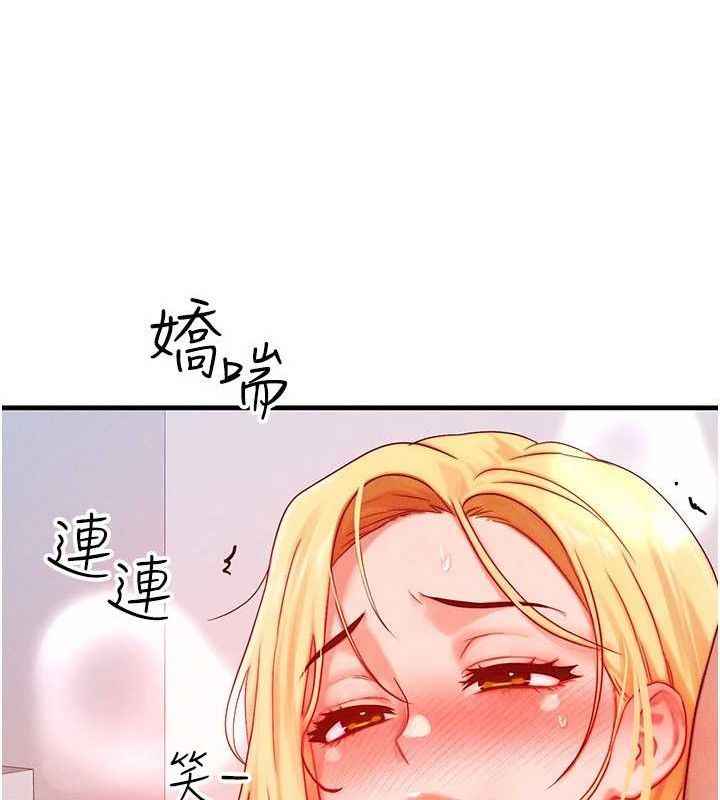 [韩国漫画] 等价交换人生 剧情,OL,青年#[124P]-26