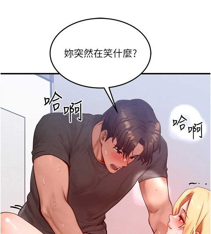 [韩国漫画] 等价交换人生 剧情,OL,青年#[124P]-28