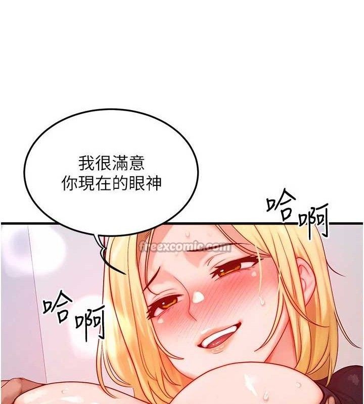 [韩国漫画] 等价交换人生 剧情,OL,青年#[124P]-30