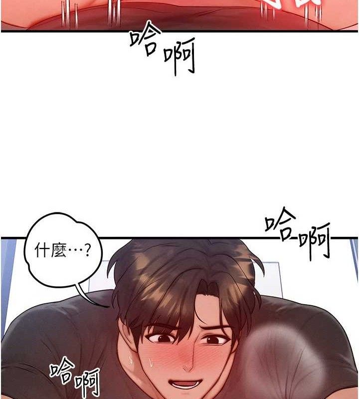 [韩国漫画] 等价交换人生 剧情,OL,青年#[124P]-34