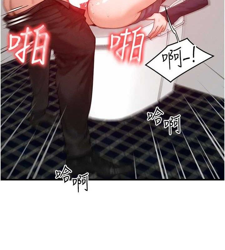 [韩国漫画] 等价交换人生 剧情,OL,青年#[124P]-37