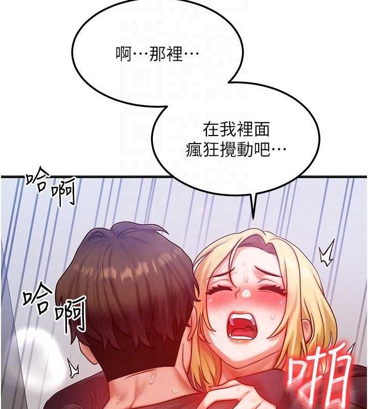 [韩国漫画] 等价交换人生 剧情,OL,青年#[124P]-39