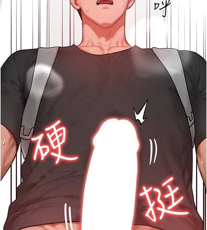 [韩国漫画] 等价交换人生 剧情,OL,青年#[124P]-4