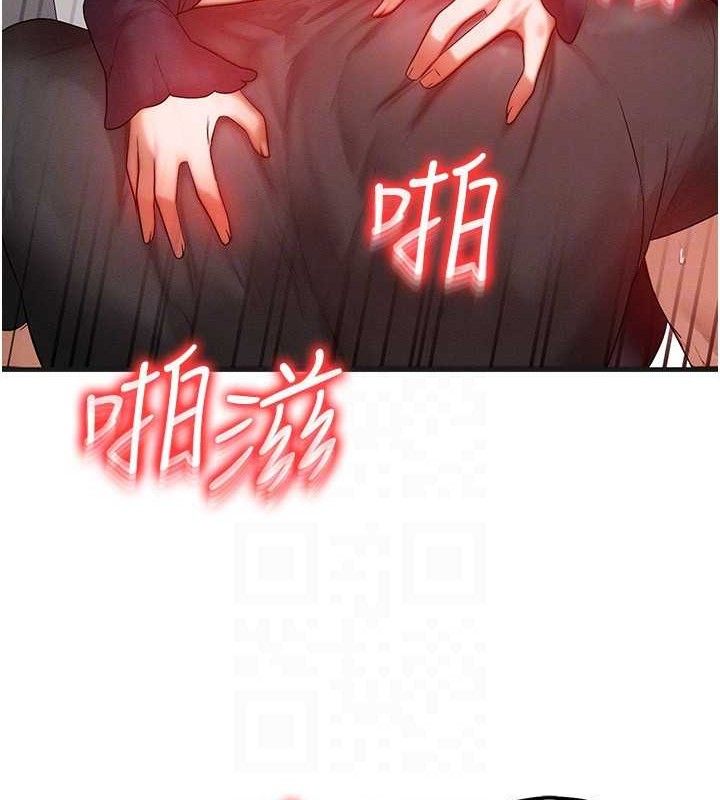 [韩国漫画] 等价交换人生 剧情,OL,青年#[124P]-40