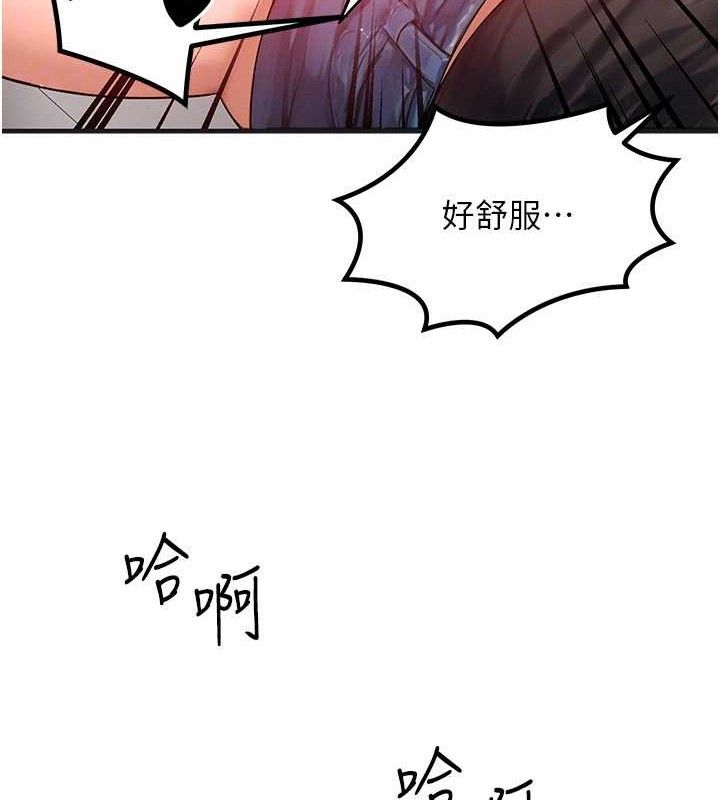 [韩国漫画] 等价交换人生 剧情,OL,青年#[124P]-42
