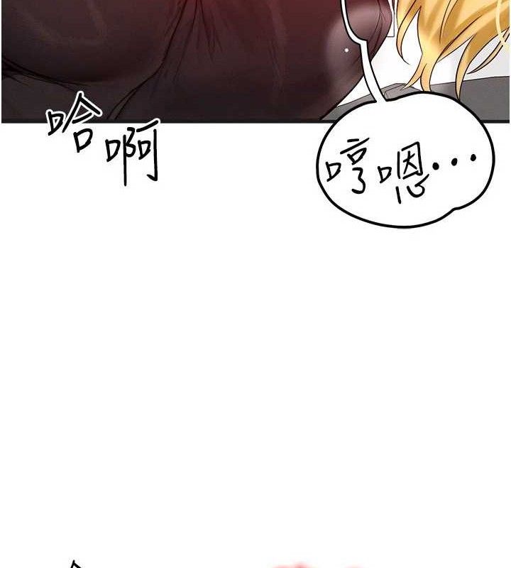 [韩国漫画] 等价交换人生 剧情,OL,青年#[124P]-44