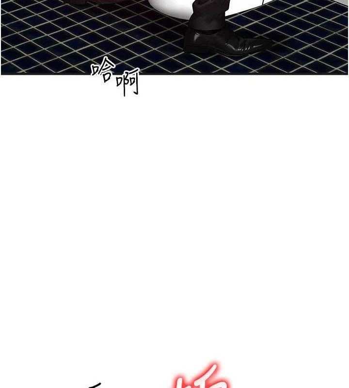 [韩国漫画] 等价交换人生 剧情,OL,青年#[124P]-46