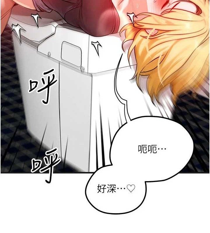 [韩国漫画] 等价交换人生 剧情,OL,青年#[124P]-48