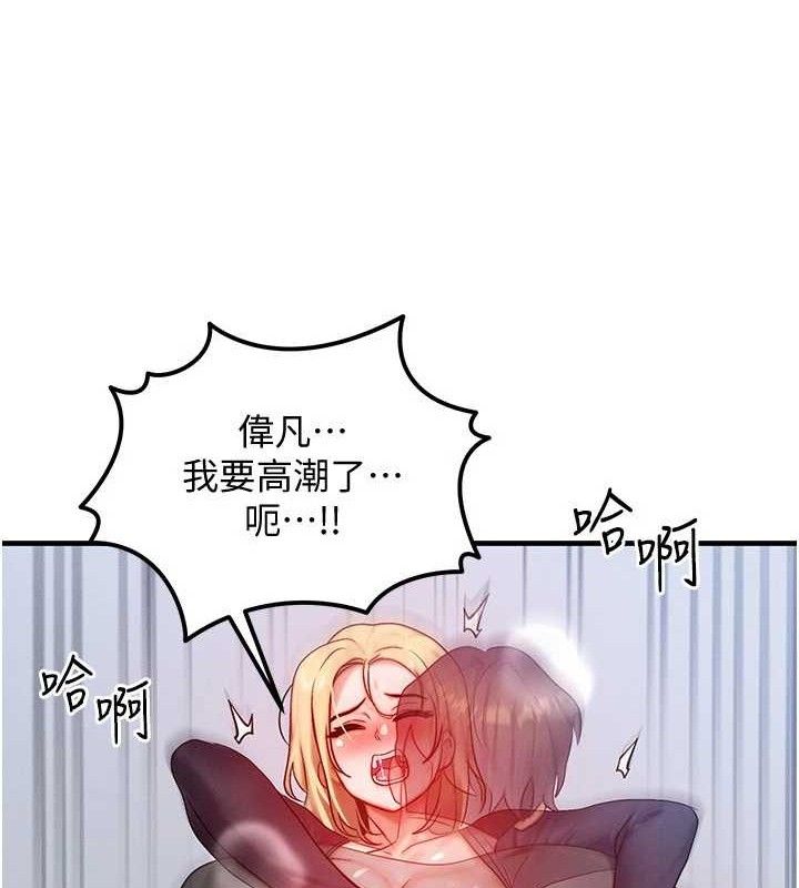 [韩国漫画] 等价交换人生 剧情,OL,青年#[124P]-49