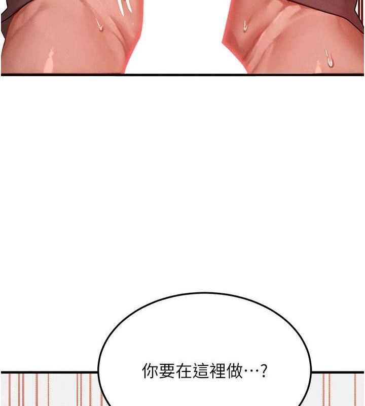 [韩国漫画] 等价交换人生 剧情,OL,青年#[124P]-5