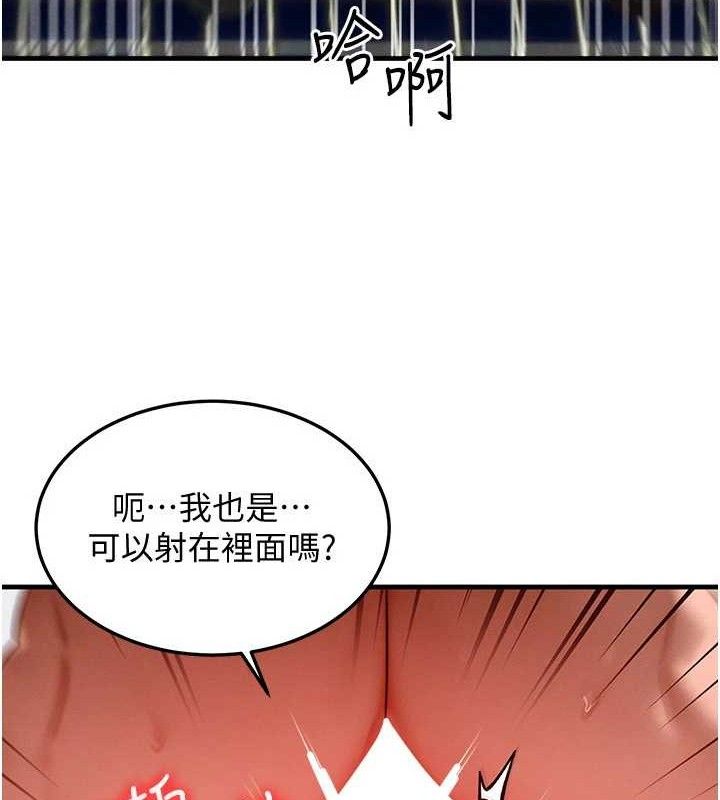 [韩国漫画] 等价交换人生 剧情,OL,青年#[124P]-51