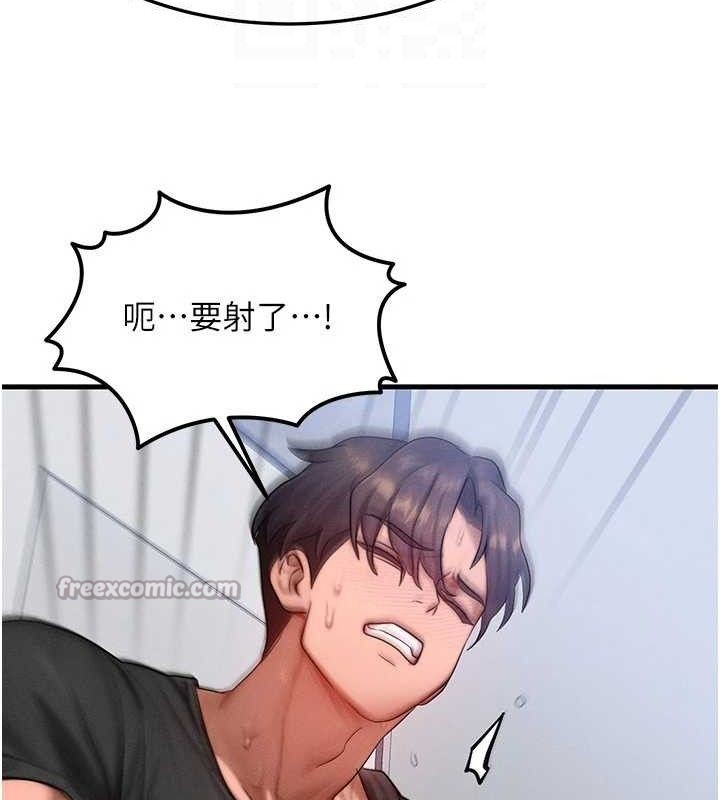 [韩国漫画] 等价交换人生 剧情,OL,青年#[124P]-60