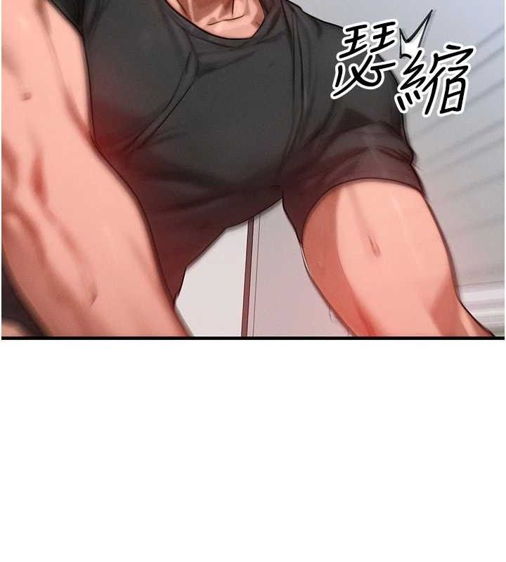 [韩国漫画] 等价交换人生 剧情,OL,青年#[124P]-61