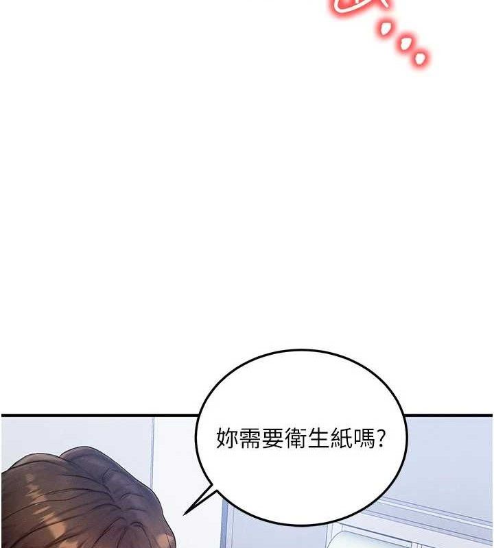 [韩国漫画] 等价交换人生 剧情,OL,青年#[124P]-69