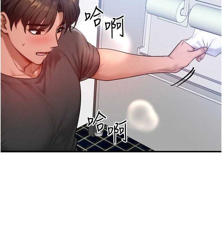 [韩国漫画] 等价交换人生 剧情,OL,青年#[124P]-70