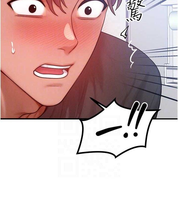 [韩国漫画] 等价交换人生 剧情,OL,青年#[124P]-77