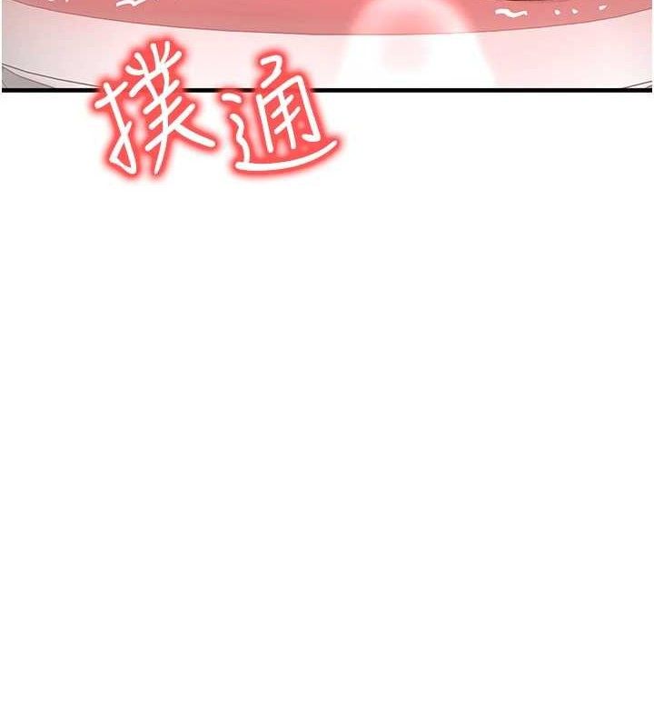 [韩国漫画] 等价交换人生 剧情,OL,青年#[124P]-8