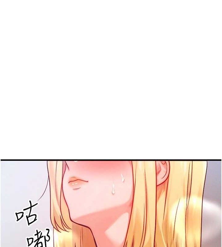 [韩国漫画] 等价交换人生 剧情,OL,青年#[124P]-80