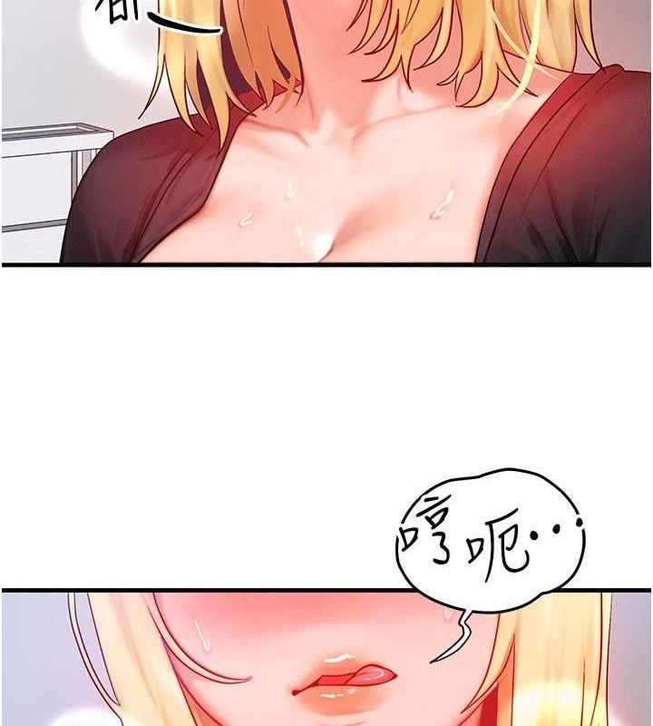 [韩国漫画] 等价交换人生 剧情,OL,青年#[124P]-81