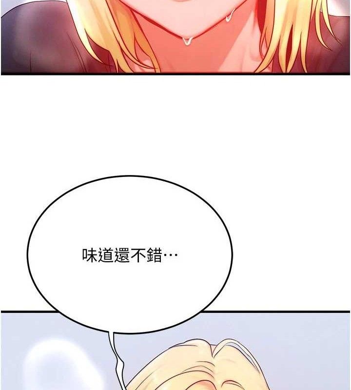 [韩国漫画] 等价交换人生 剧情,OL,青年#[124P]-82