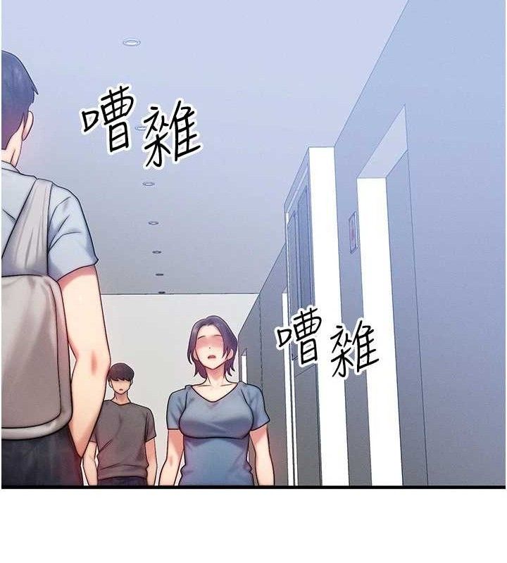 [韩国漫画] 等价交换人生 剧情,OL,青年#[124P]-87