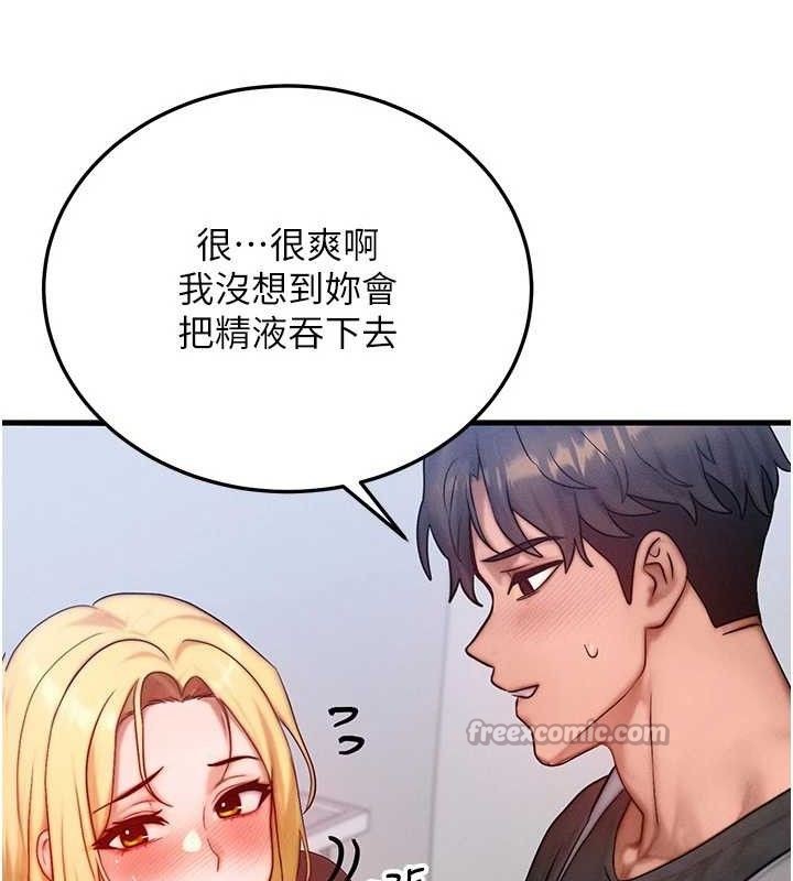 [韩国漫画] 等价交换人生 剧情,OL,青年#[124P]-90